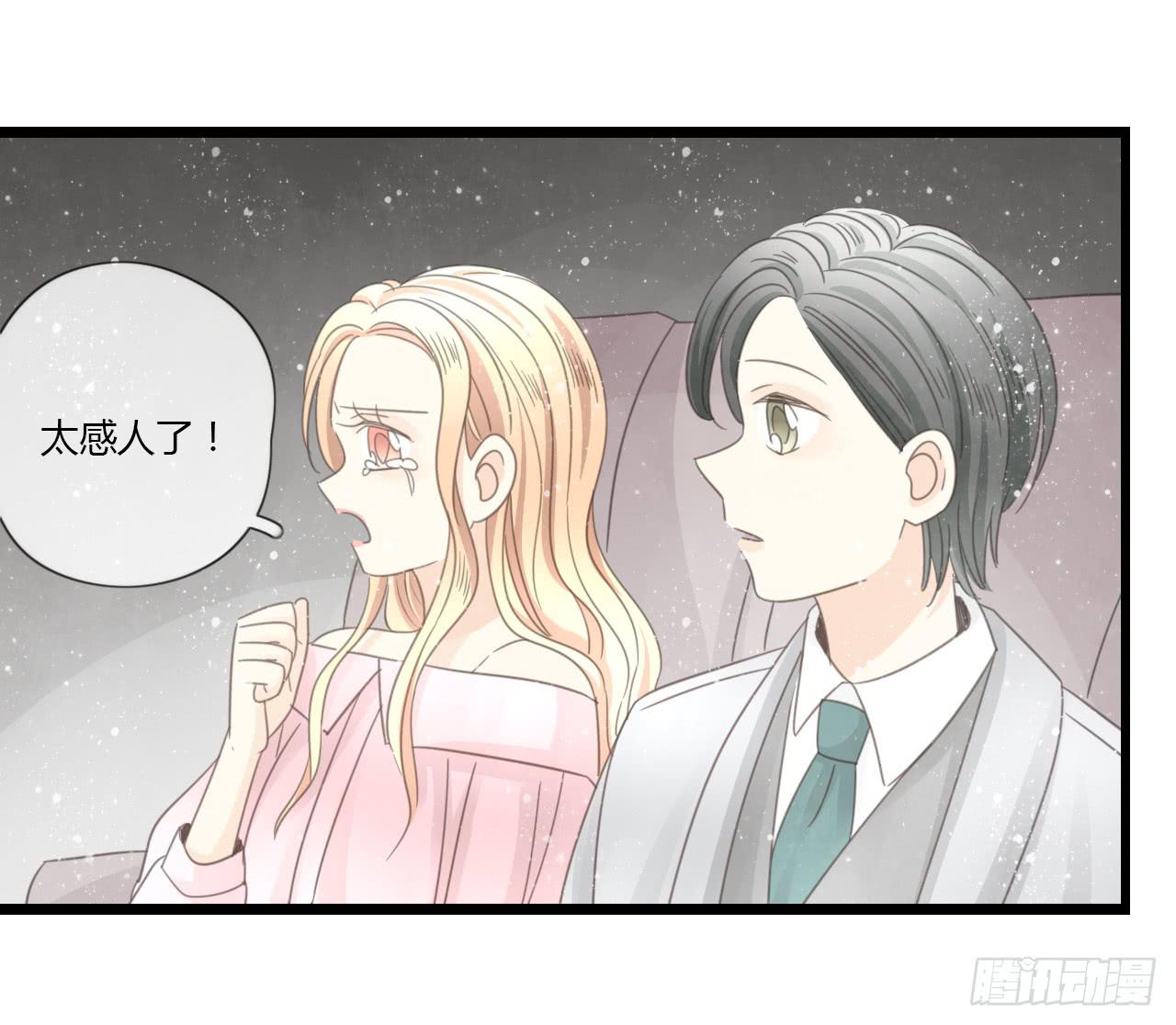 为什么明明在交往，却总有距离感-第31话