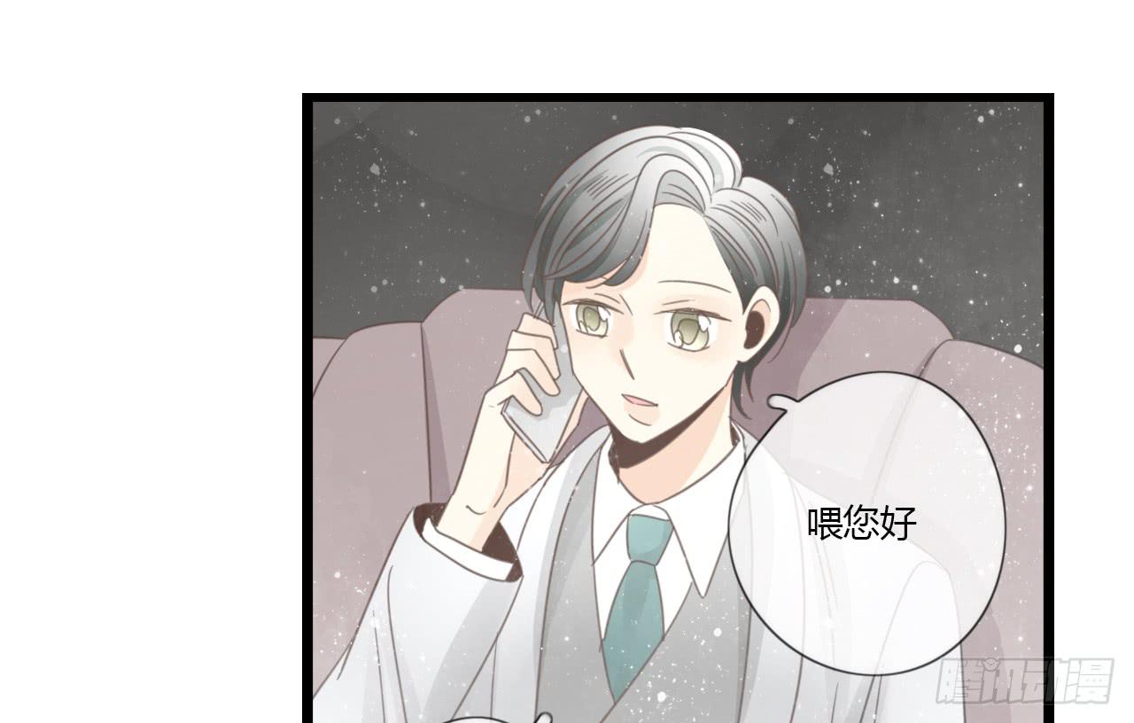 为什么明明在交往，却总有距离感-第31话