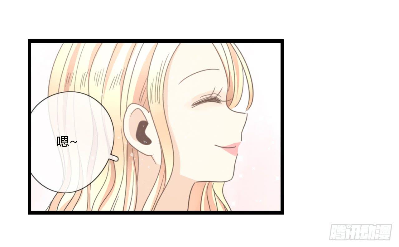 为什么明明在交往，却总有距离感-第31话