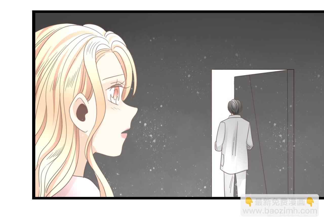 为什么明明在交往，却总有距离感-第31话