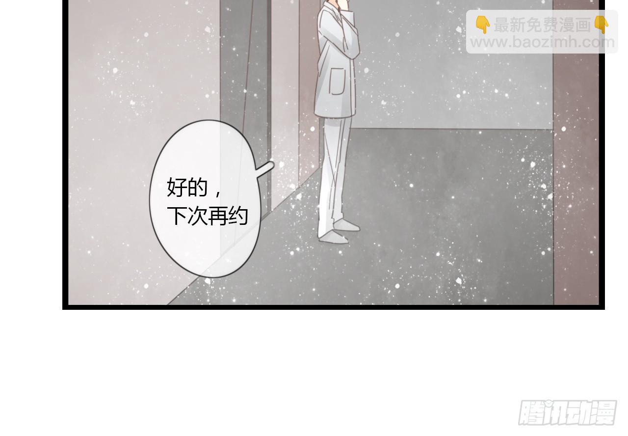 为什么明明在交往，却总有距离感-第31话