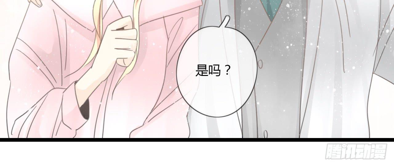 为什么明明在交往，却总有距离感-第31话