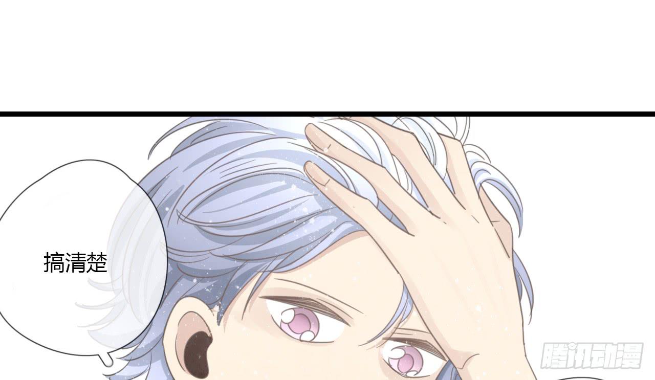 那就把向小葵介绍给我吧。-第33话