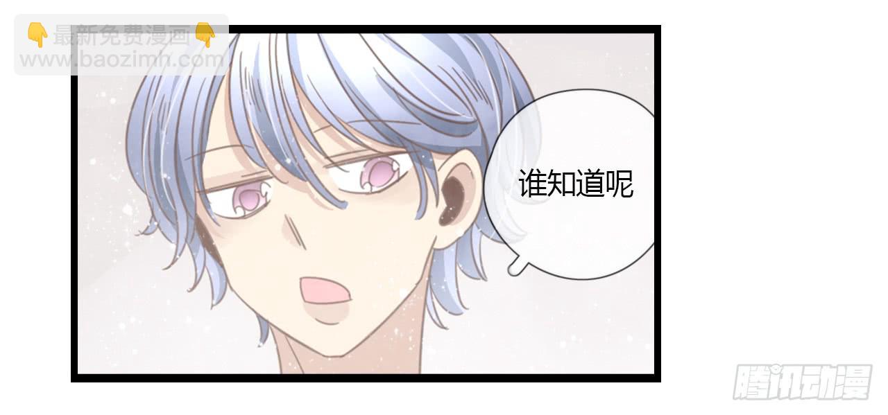 那就把向小葵介绍给我吧。-第33话