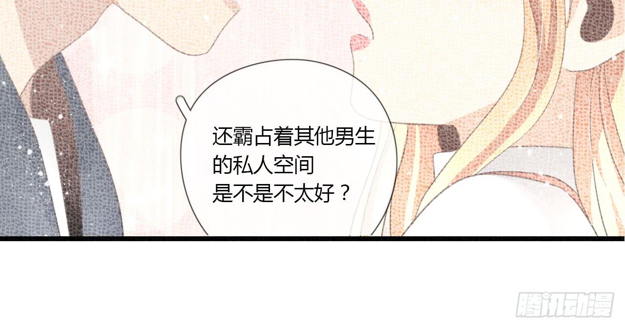 那就把向小葵介绍给我吧。-第33话