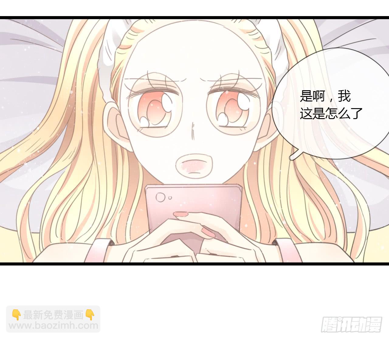 那就把向小葵介绍给我吧。-第33话