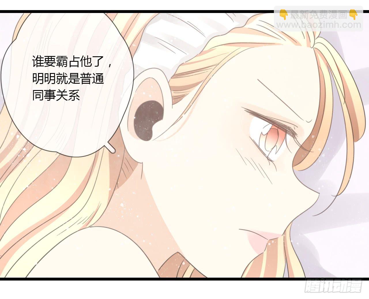 那就把向小葵介绍给我吧。-第33话