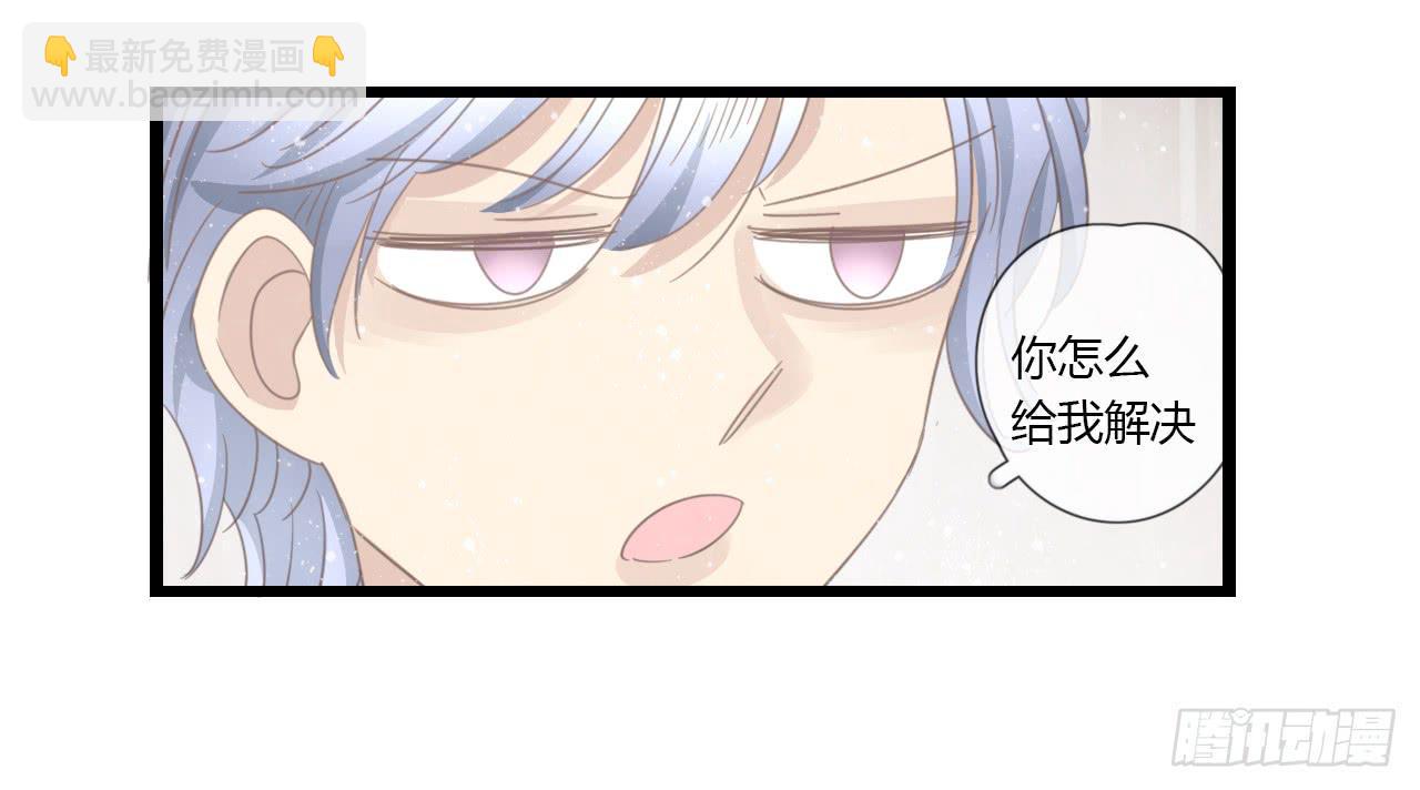 那就把向小葵介绍给我吧。-第33话