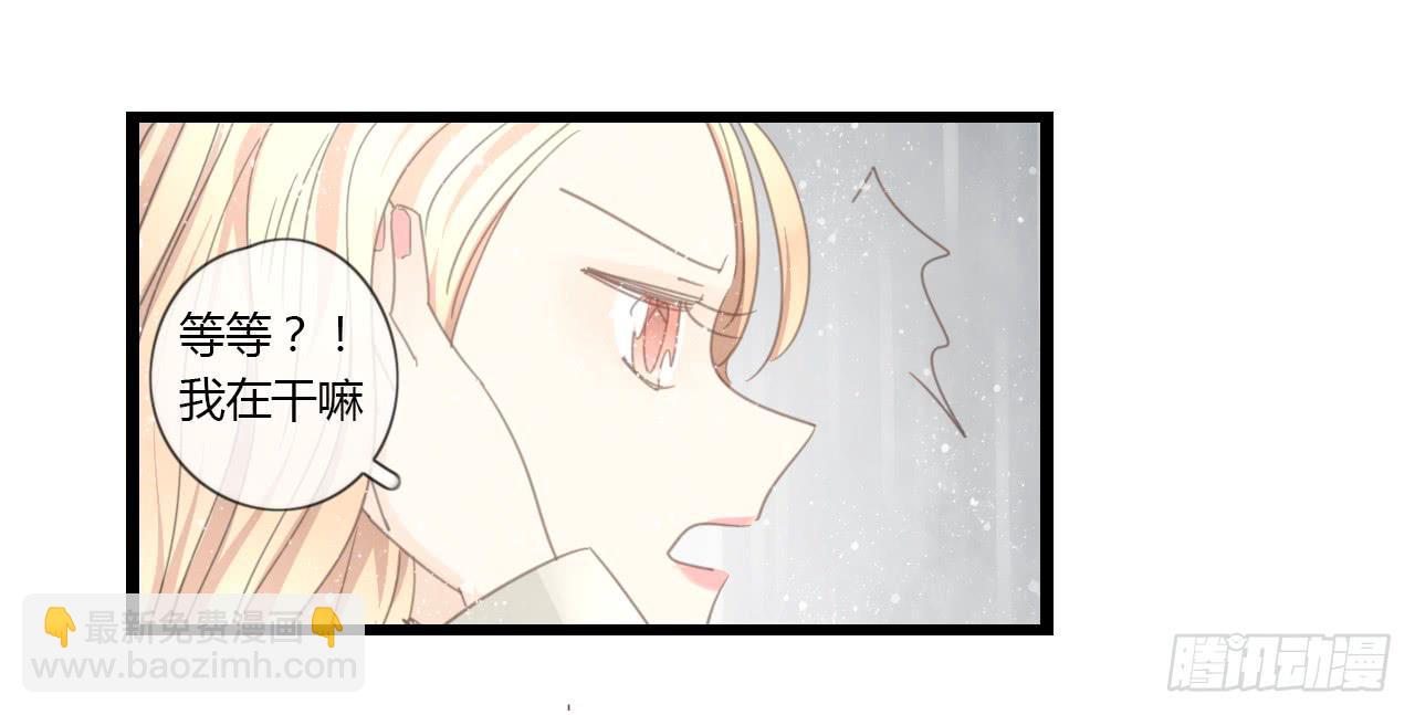 季泽言...该不会对我...-第35话