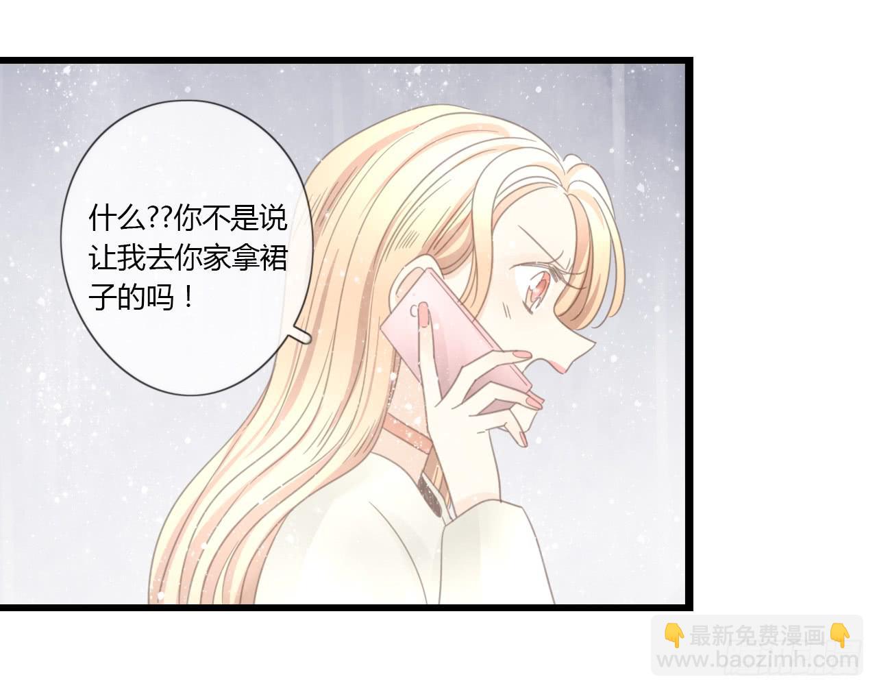 季泽言...该不会对我...-第35话