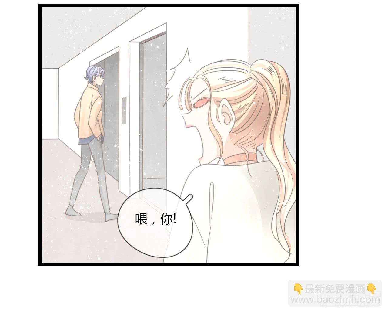 季泽言...该不会对我...-第35话