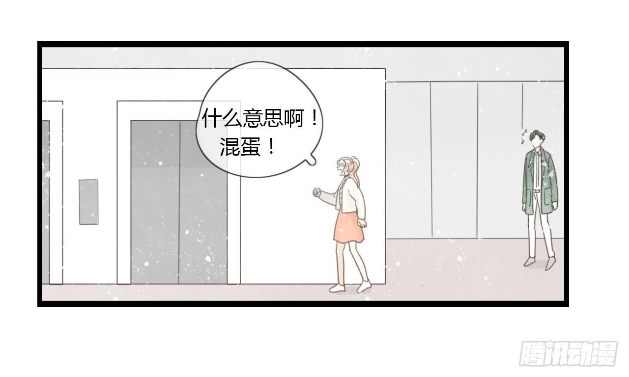 季泽言...该不会对我...-第35话