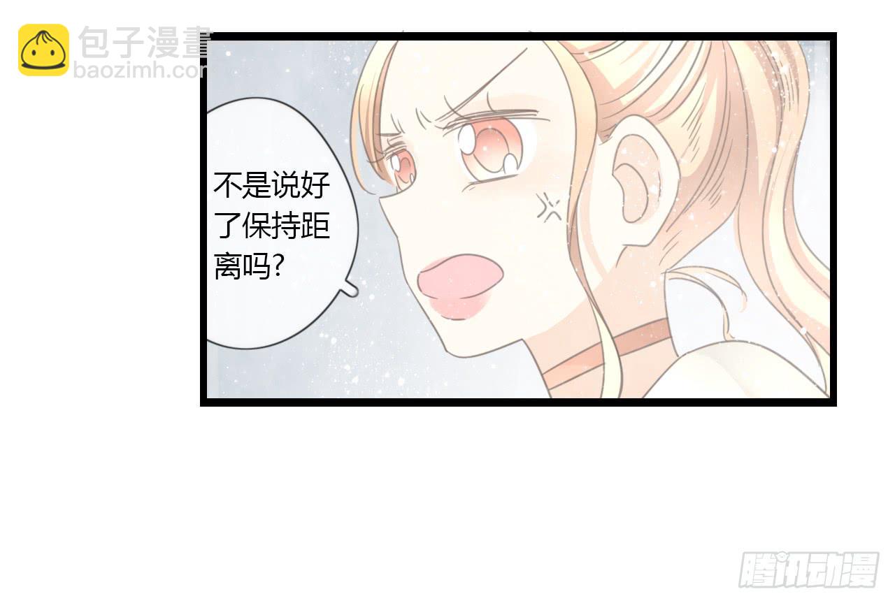 季泽言...该不会对我...-第35话