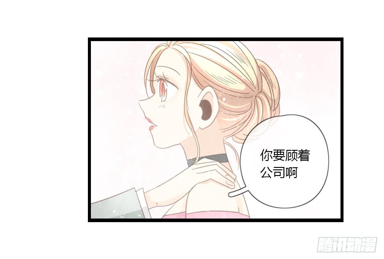 这么狼狈的样子还是别见他了吧(1/2)-第37话