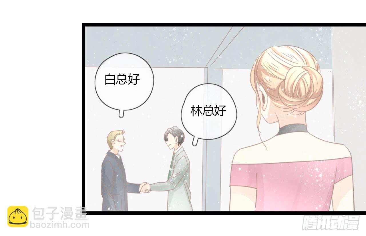 这么狼狈的样子还是别见他了吧(1/2)-第37话