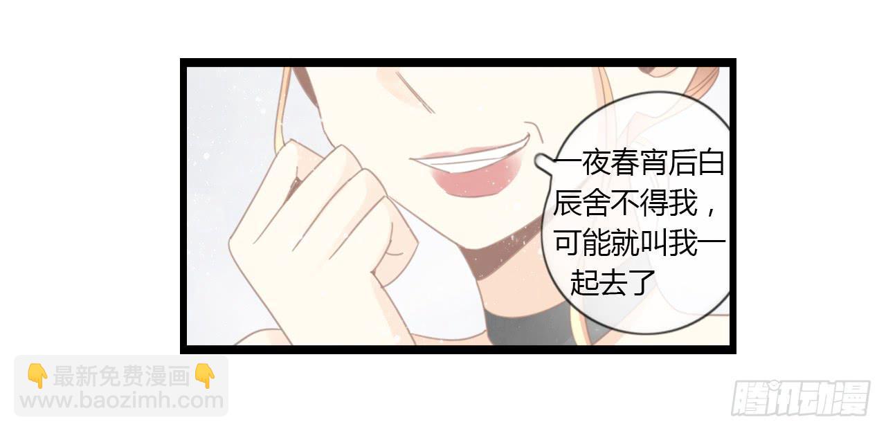 这么狼狈的样子还是别见他了吧(1/2)-第37话