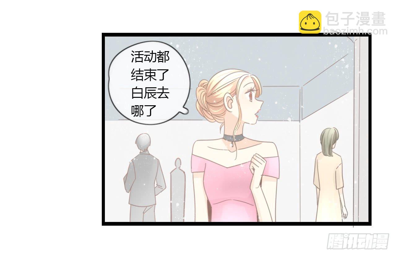 这么狼狈的样子还是别见他了吧(1/2)-第37话