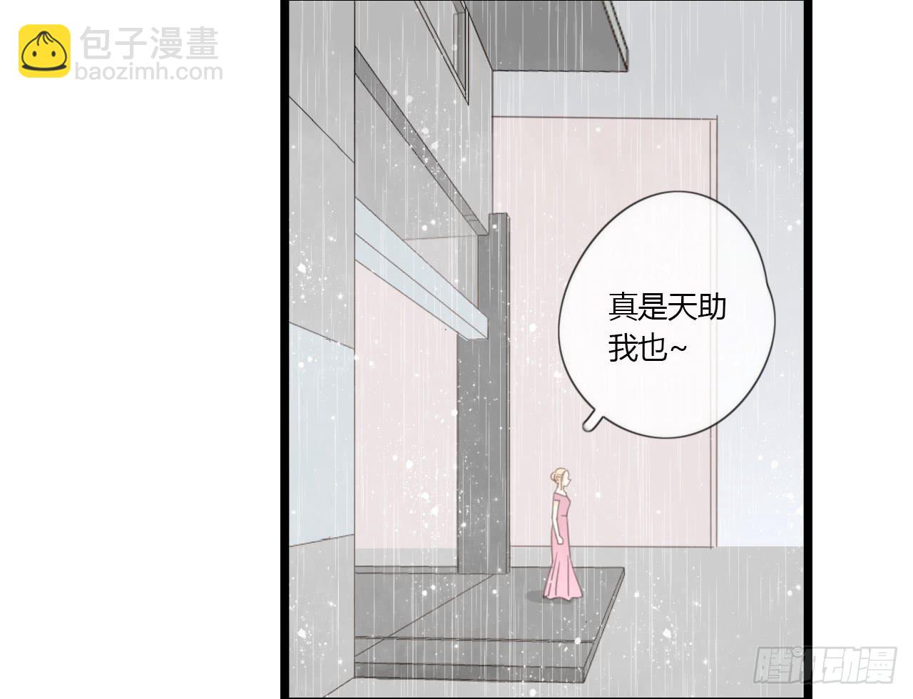 这么狼狈的样子还是别见他了吧(1/2)-第37话