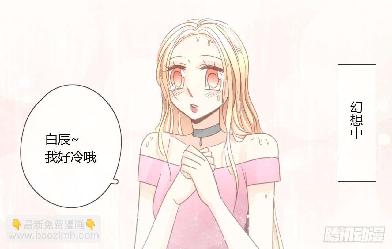 这么狼狈的样子还是别见他了吧(1/2)-第37话