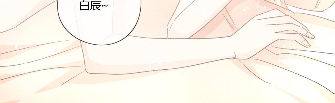 这么狼狈的样子还是别见他了吧(1/2)-第37话