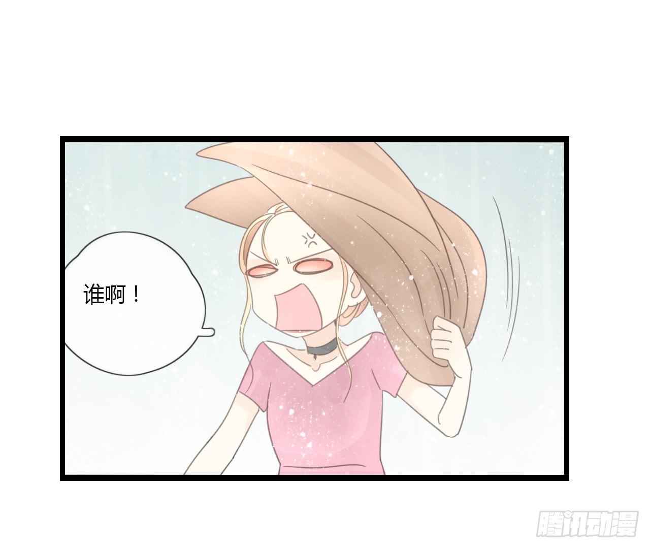 这么狼狈的样子还是别见他了吧(1/2)-第37话