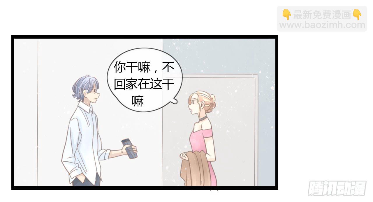 这么狼狈的样子还是别见他了吧(1/2)-第37话