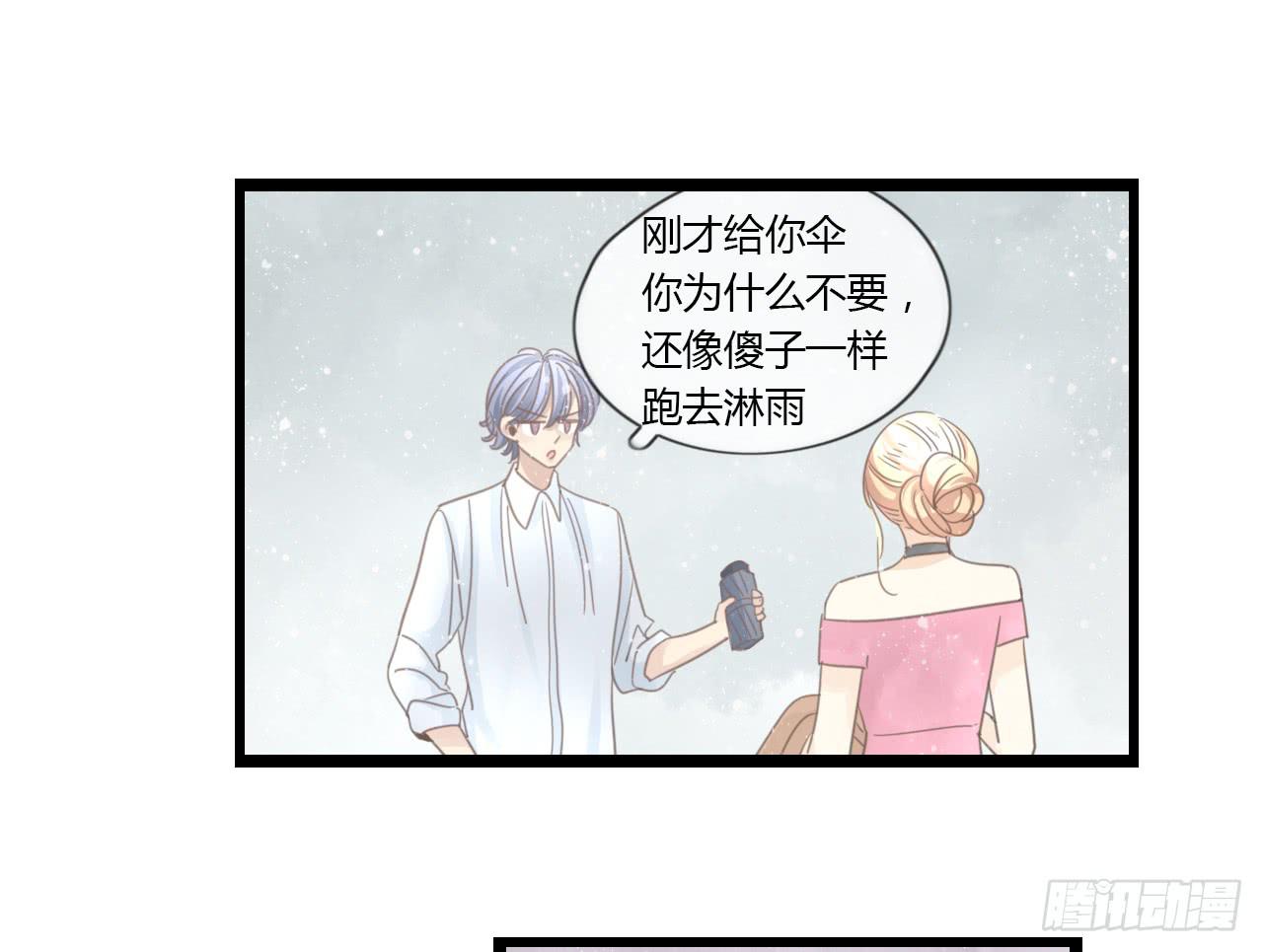 这么狼狈的样子还是别见他了吧(1/2)-第37话