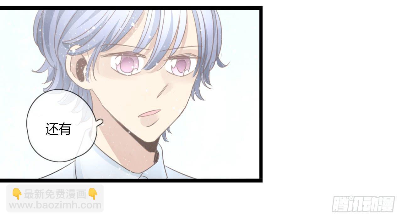 这么狼狈的样子还是别见他了吧(1/2)-第37话