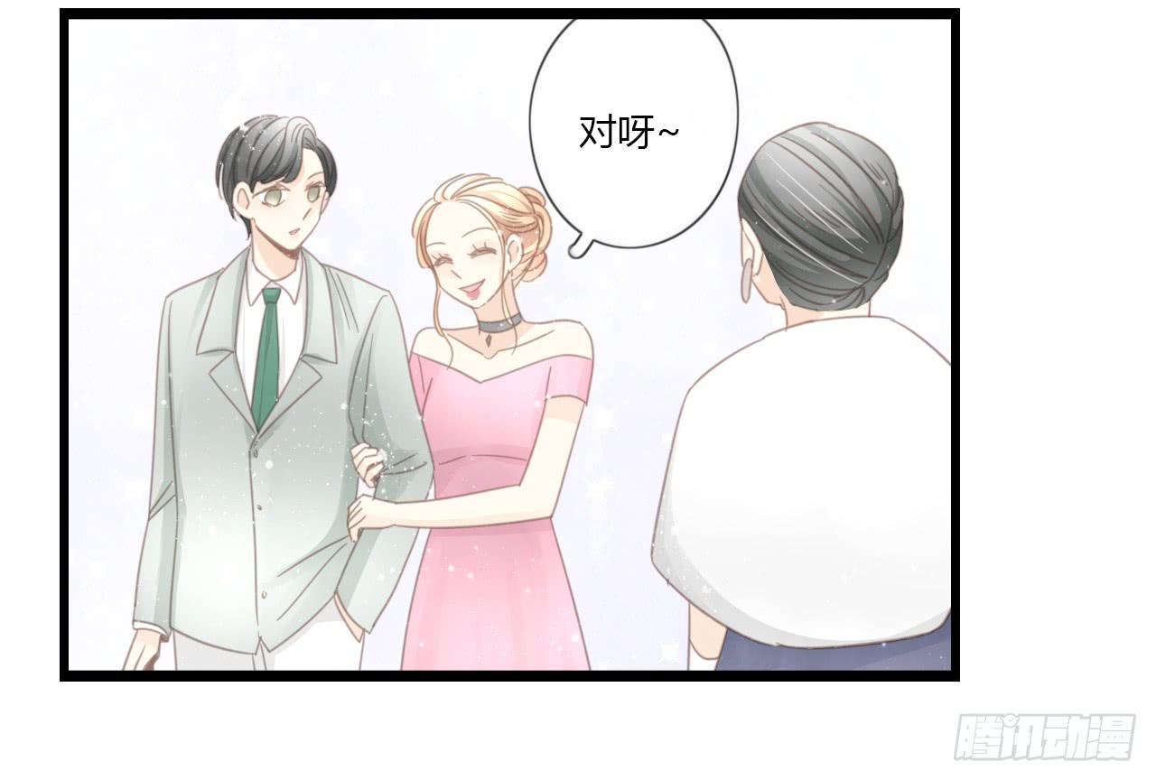 这么狼狈的样子还是别见他了吧(1/2)-第37话