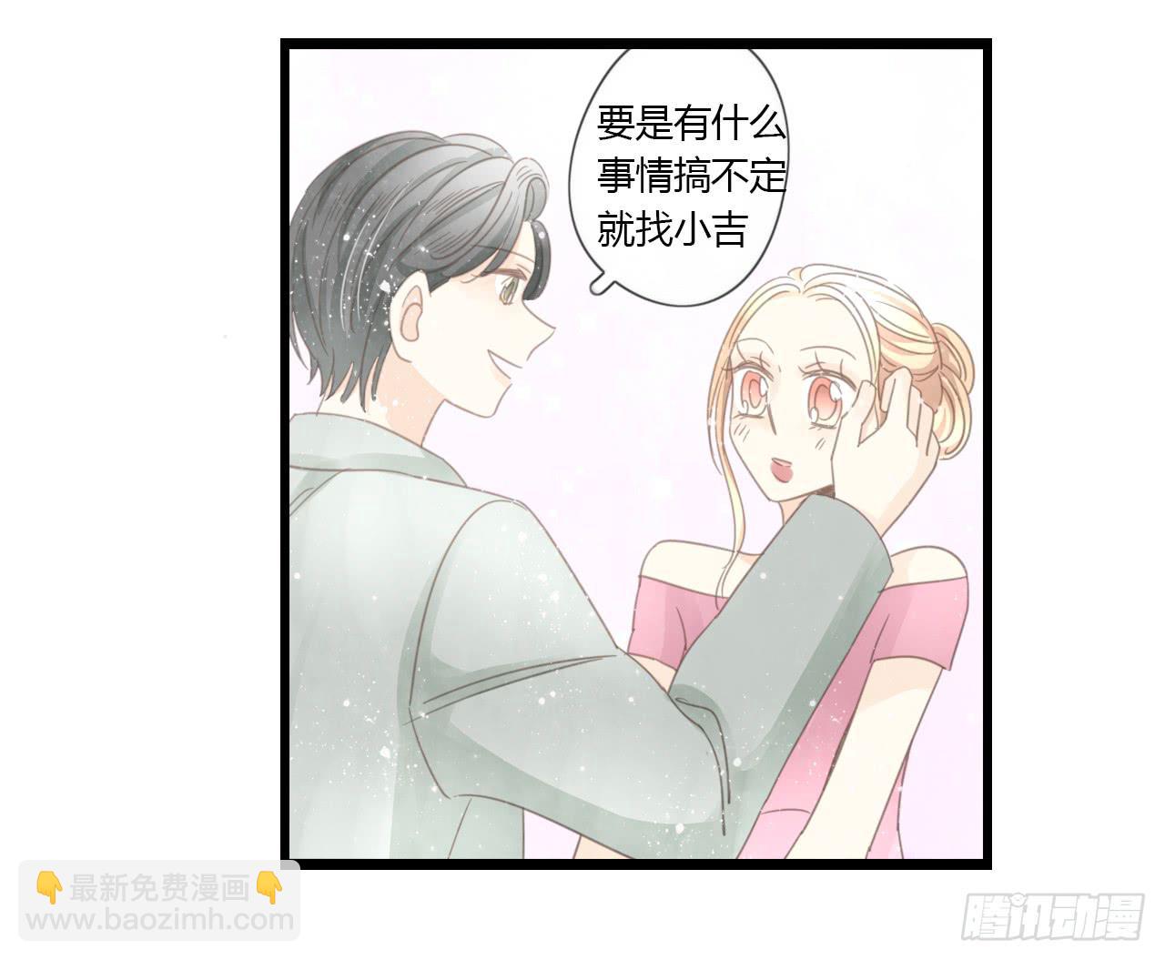 这么狼狈的样子还是别见他了吧(1/2)-第37话