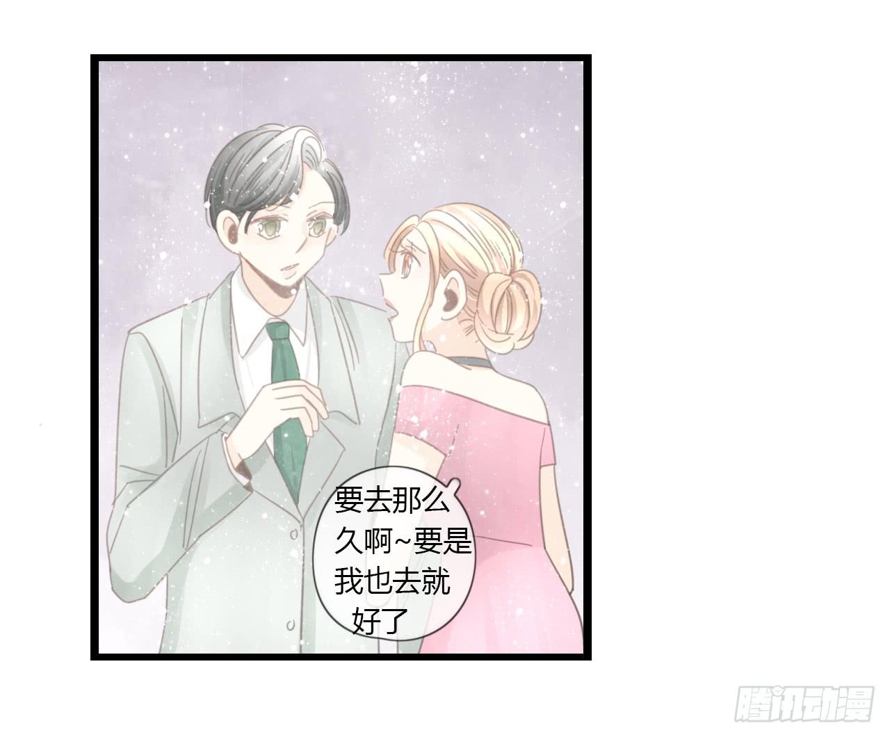 这么狼狈的样子还是别见他了吧(1/2)-第37话