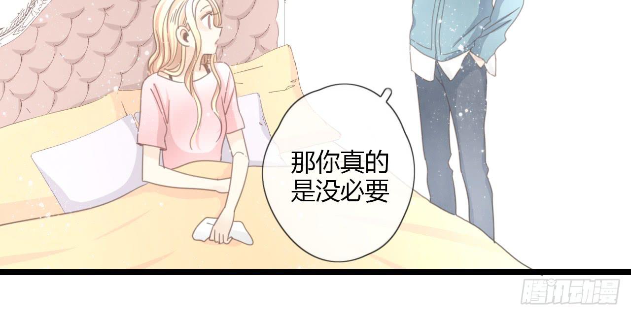 我们，交往了。-第39话