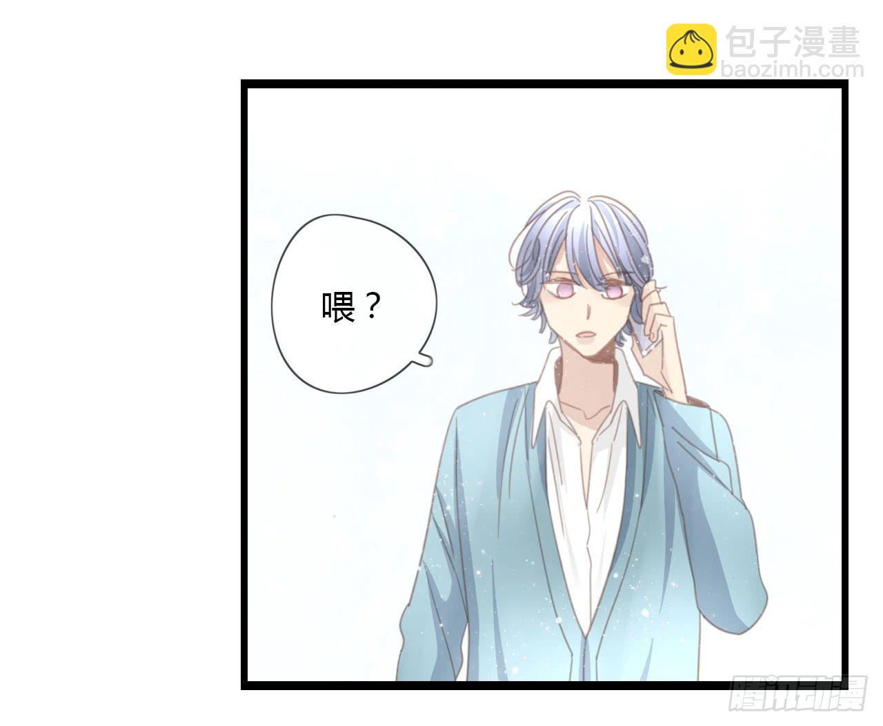 我们，交往了。-第39话