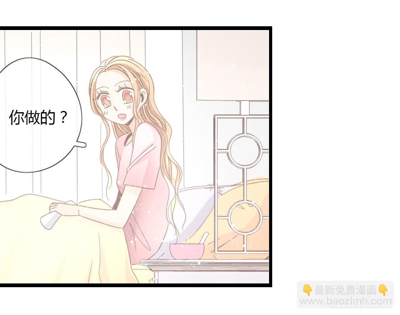 我们，交往了。-第39话