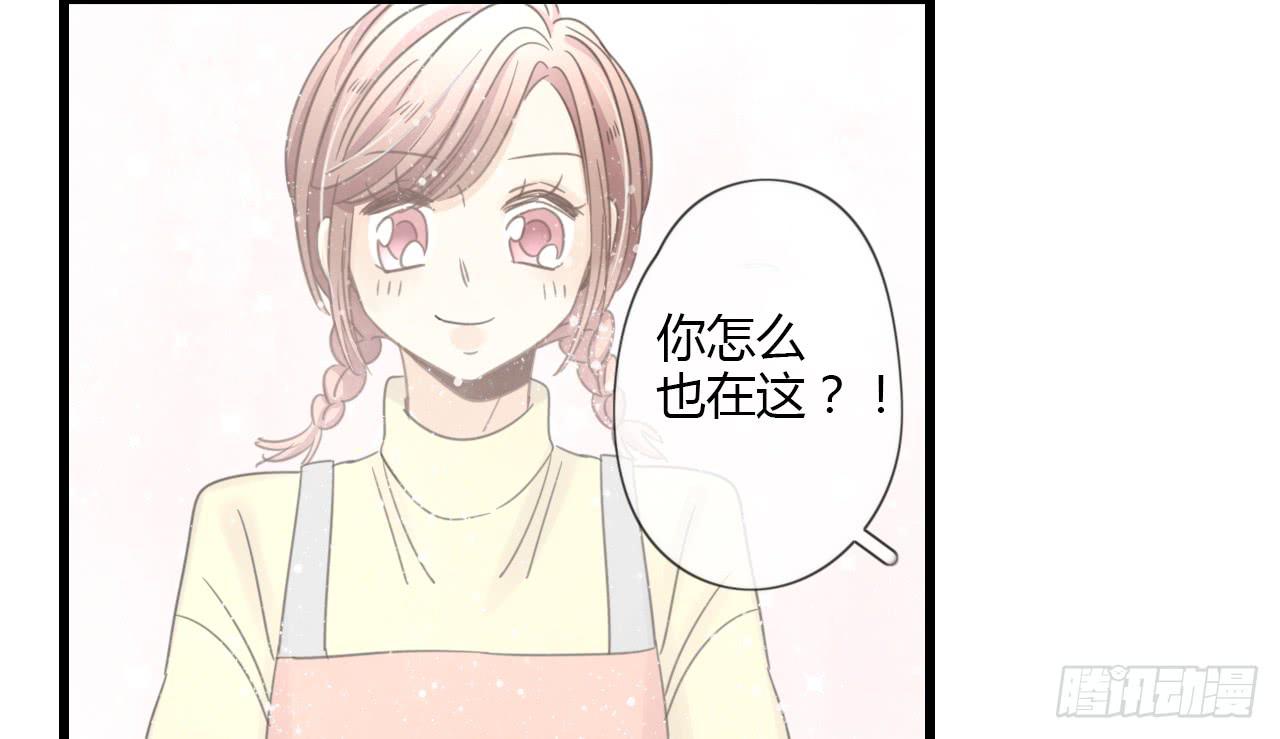 我们，交往了。-第39话