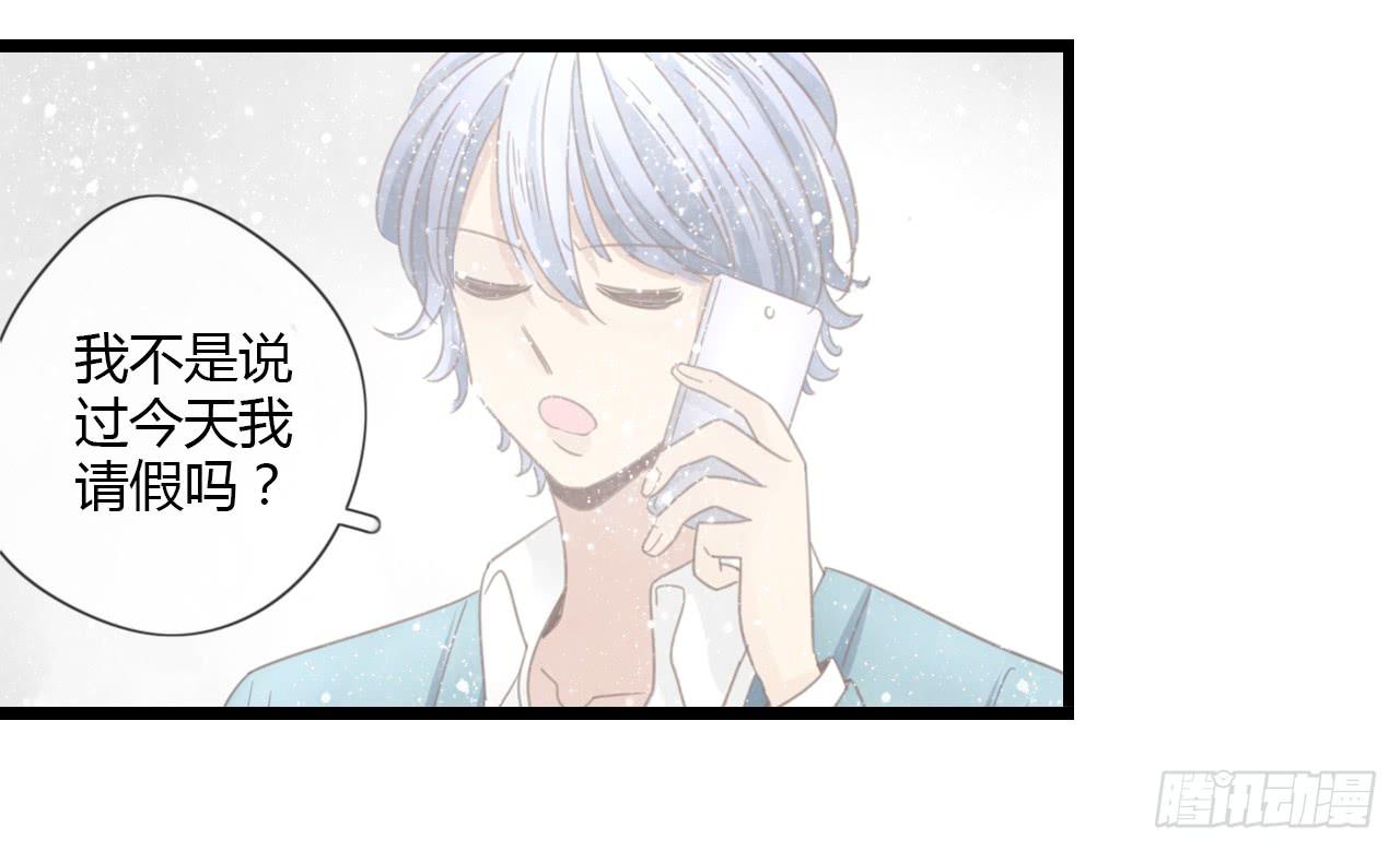 我们，交往了。-第39话