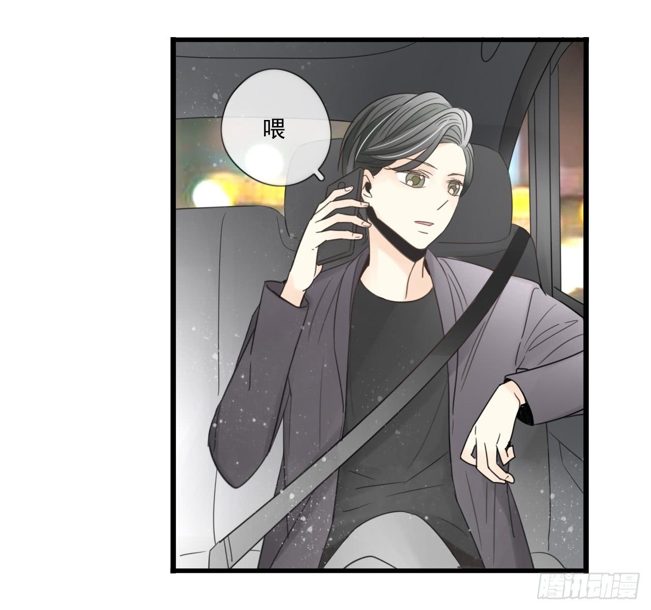 夜晚的相遇-第5话