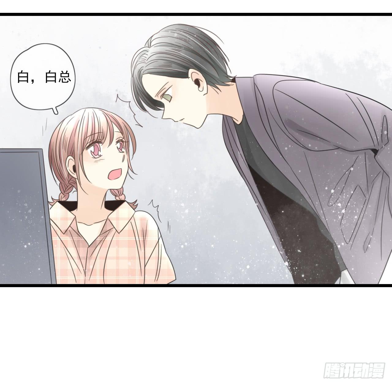 夜晚的相遇-第5话