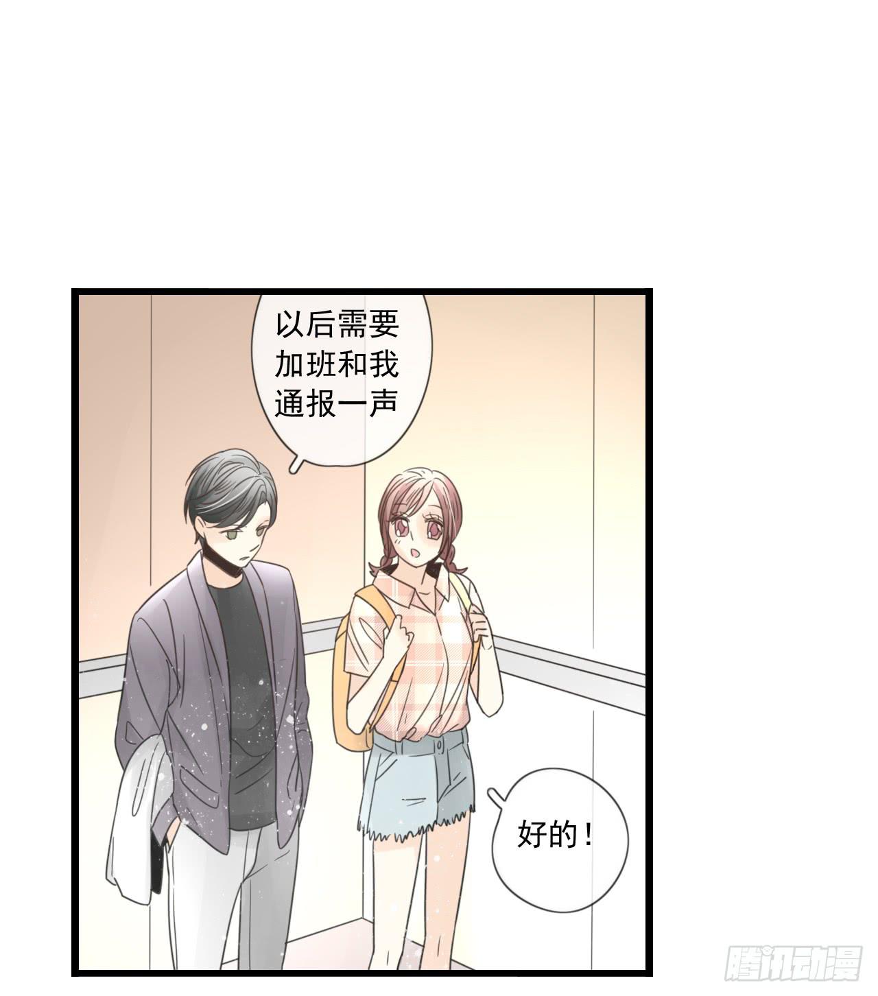 夜晚的相遇-第5话