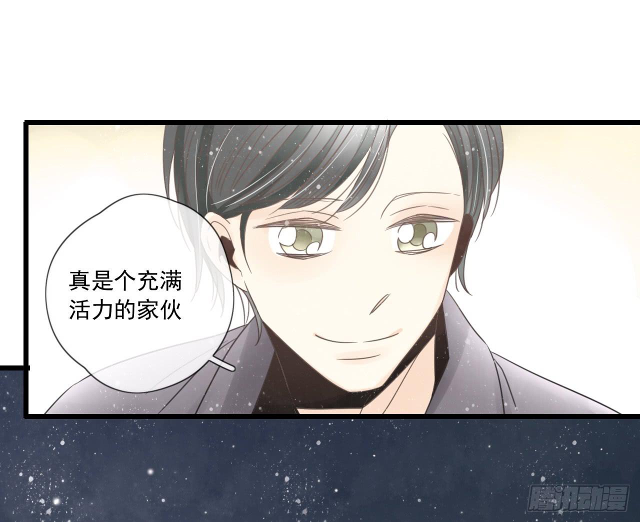 夜晚的相遇-第5话