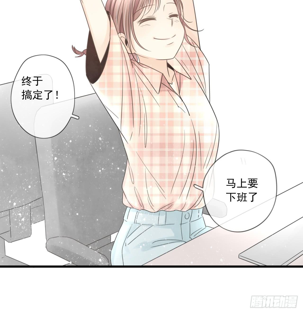 夜晚的相遇-第5话