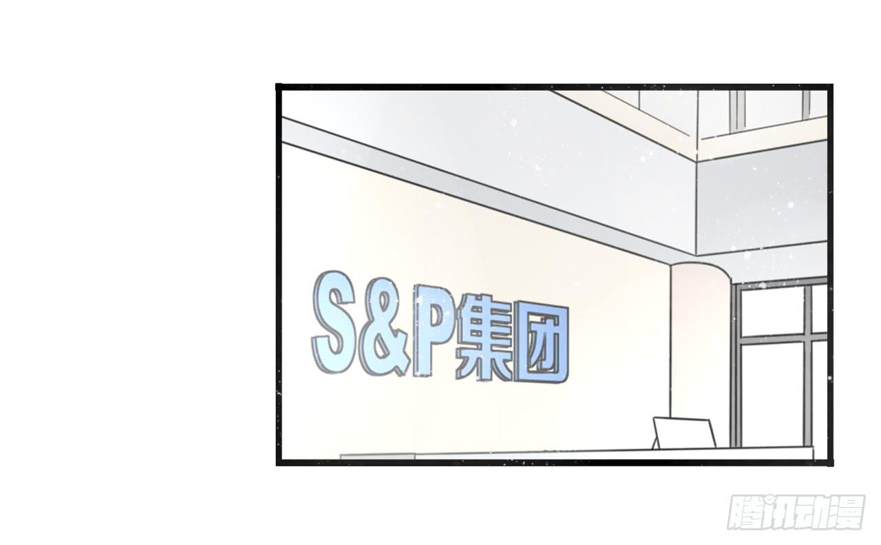 白辰！你回来啦~！-第41话