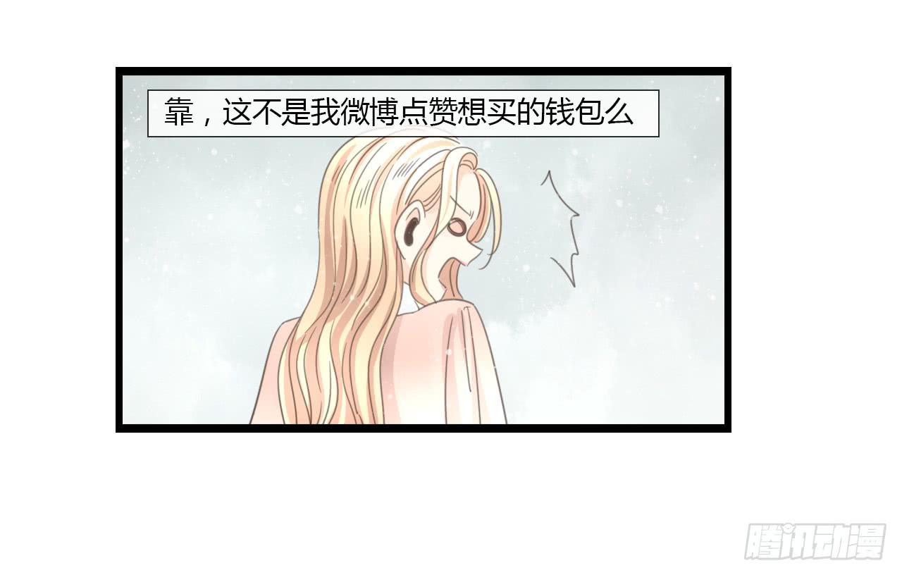 白辰！你回来啦~！-第41话