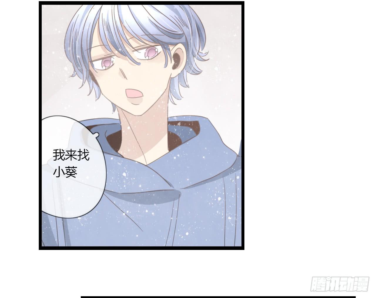 白辰！你回来啦~！-第41话