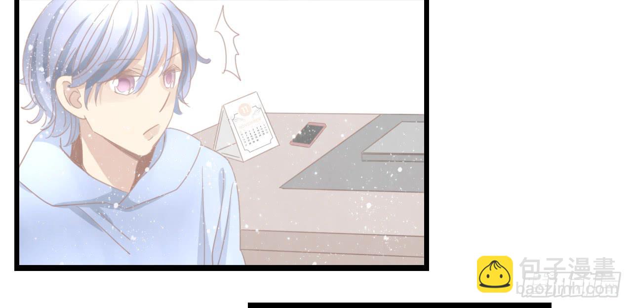 白辰！你回来啦~！-第41话