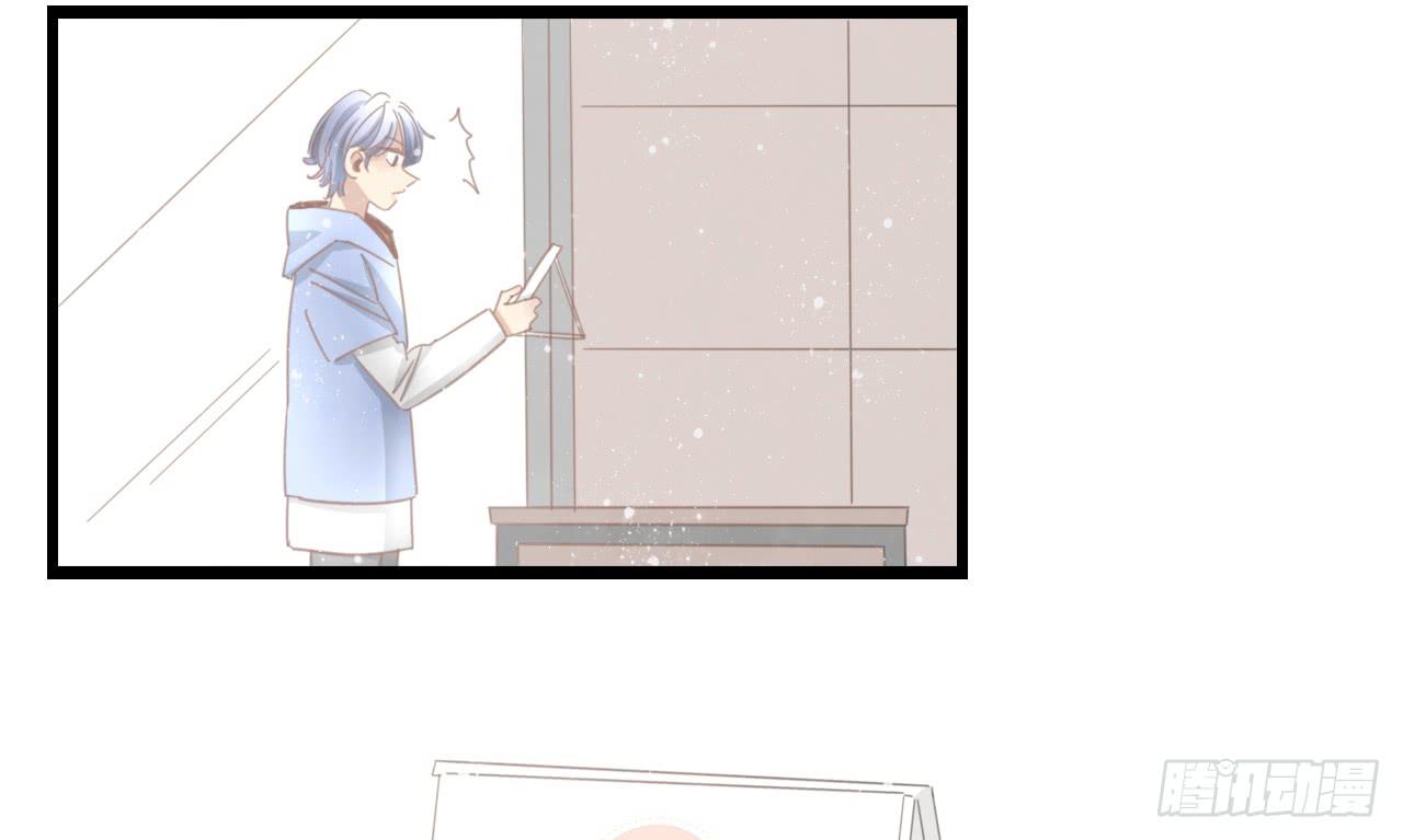 白辰！你回来啦~！-第41话