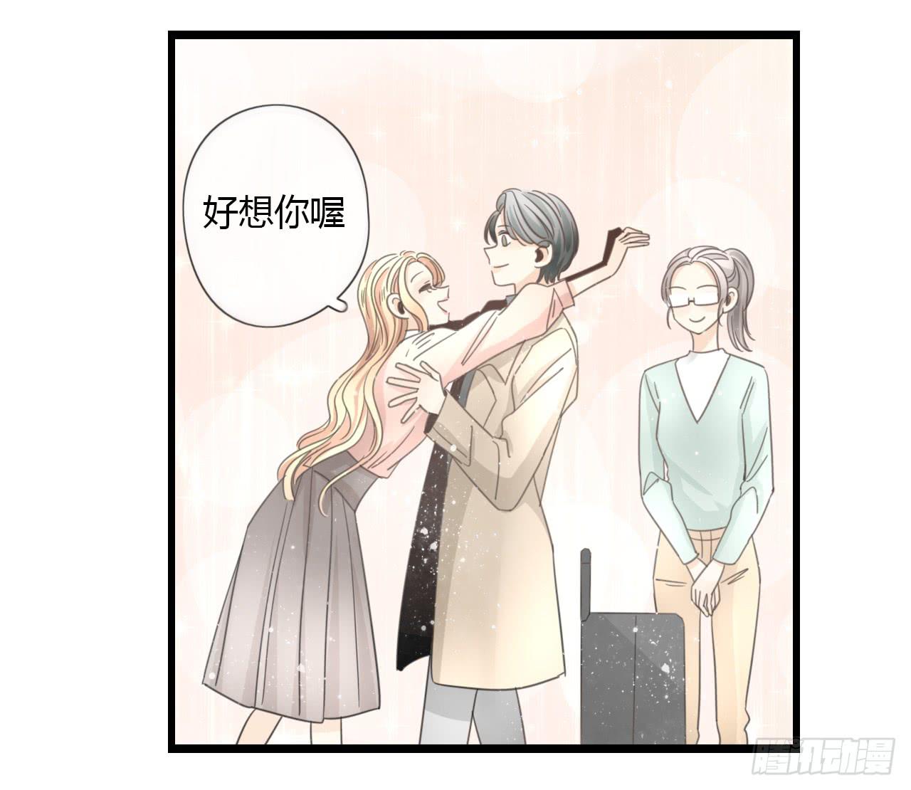 白辰！你回来啦~！-第41话