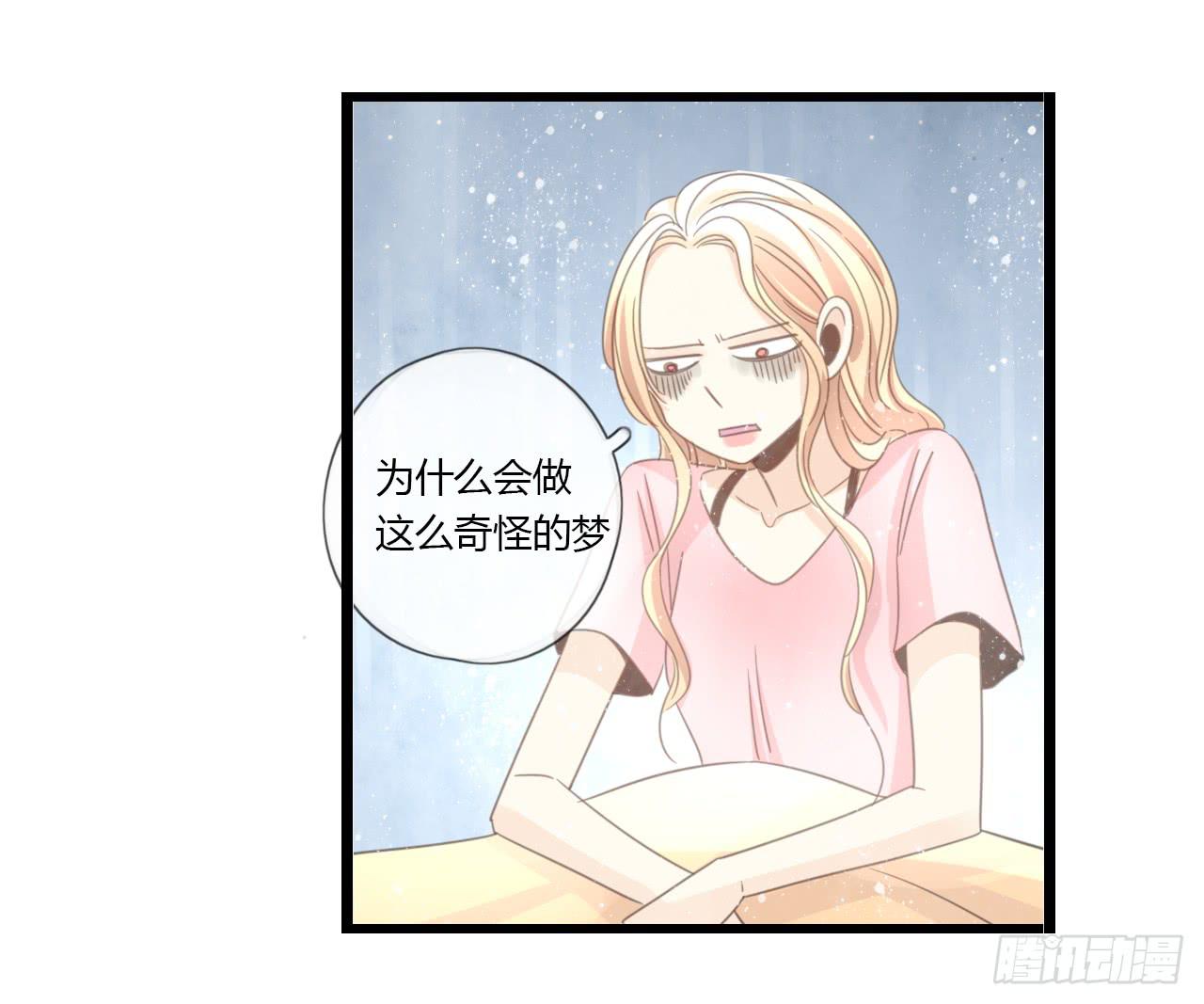 我真的不是这样的人-第43话