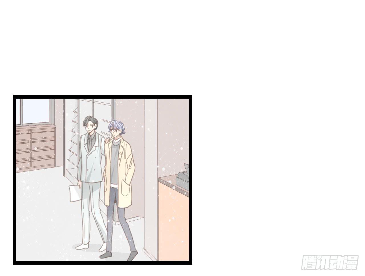 我真的不是这样的人-第43话