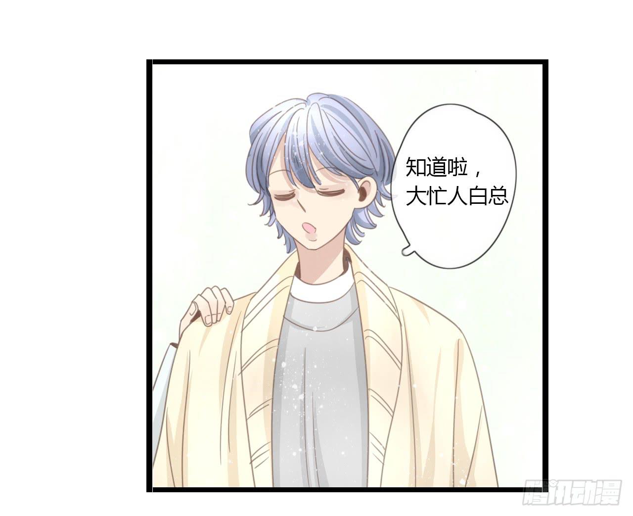 我真的不是这样的人-第43话